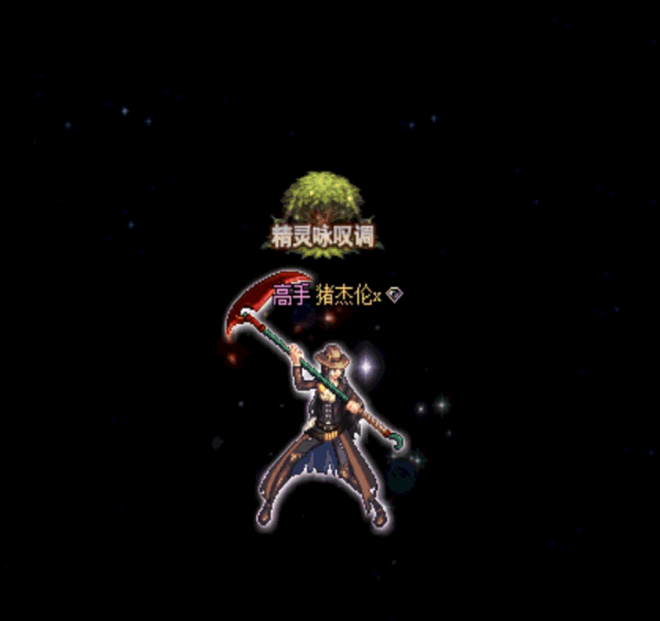 【十二月征稿】雾神武器特征第三种-------始源之火1