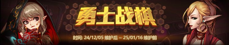 【测评：国服12.05版本】Fate经典返场，酒馆战旗对弈，雪人大头相伴冬季5