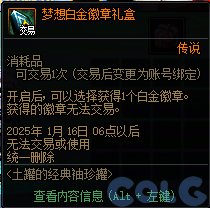 【测评：国服12.05版本】Fate经典返场，酒馆战旗对弈，雪人大头相伴冬季8