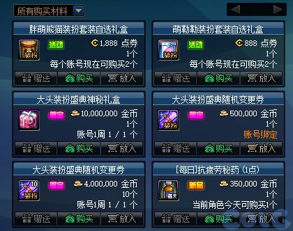 【测评：国服12.05版本】Fate经典返场，酒馆战旗对弈，雪人大头相伴冬季11