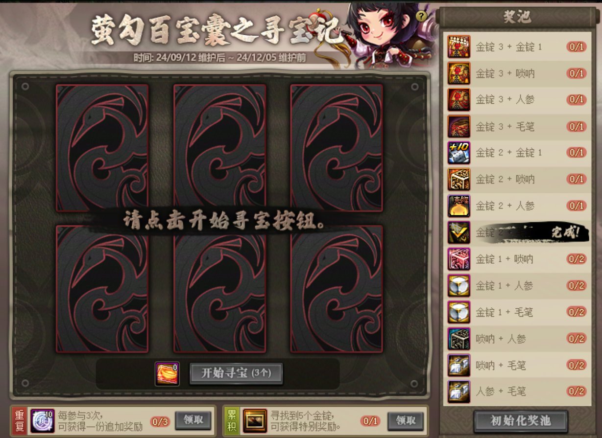 穿三年前特色的队友你还会放么~1