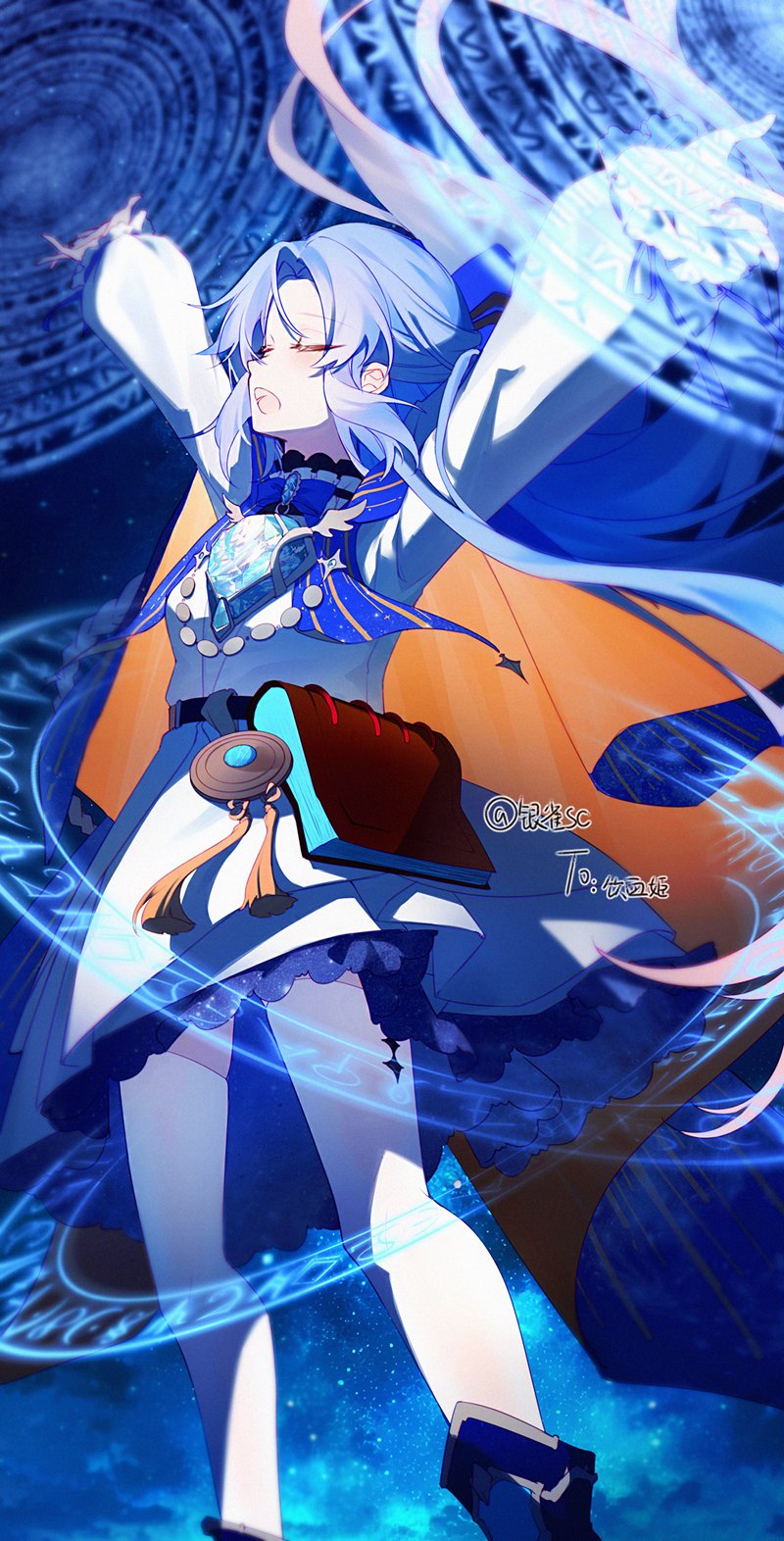 就 画个舒茉1