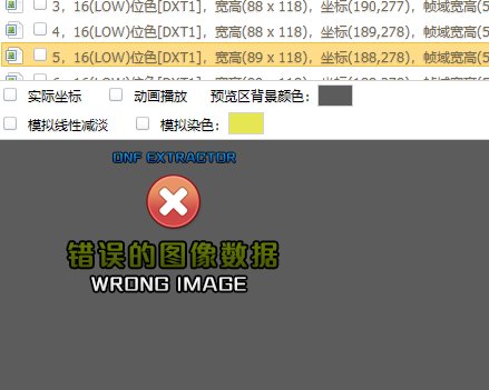 战法三觉战斗待机姿势调整想法7