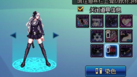【教程】一份黑猫的时装染色攻略1
