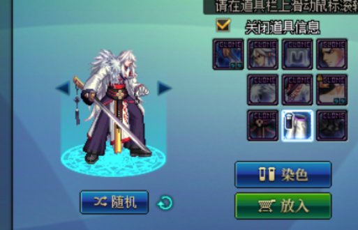 【教程】一份黑猫的时装染色攻略4