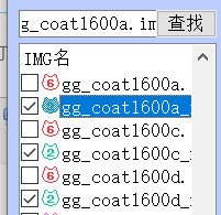 【教程】一份黑猫的时装染色攻略10
