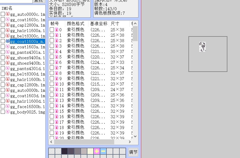 【教程】一份黑猫的时装染色攻略16