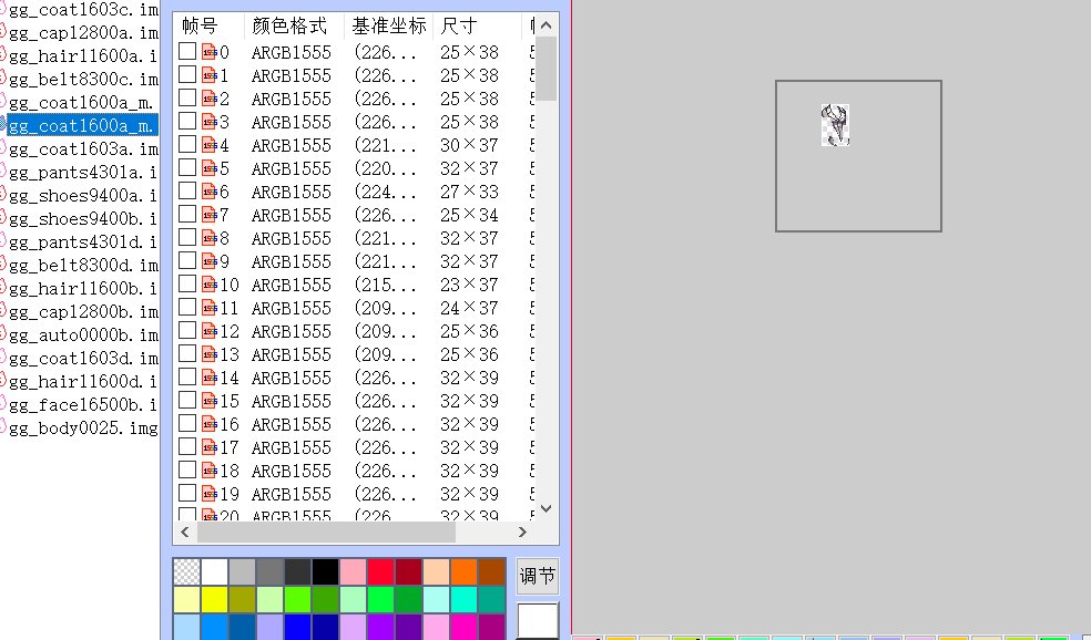【教程】一份黑猫的时装染色攻略14