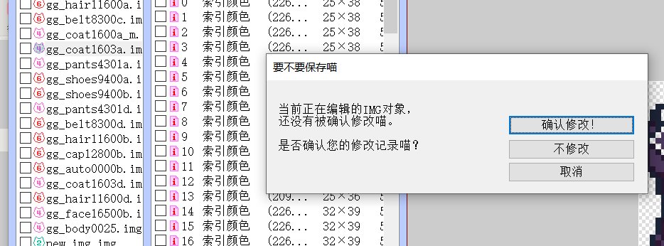 【教程】一份黑猫的时装染色攻略24