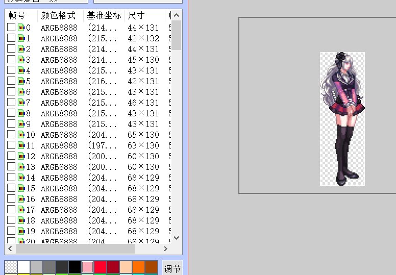 【教程】一份黑猫的时装染色攻略25