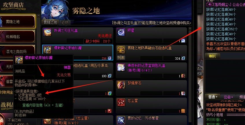 哈哈，相应概率获得一种道具1