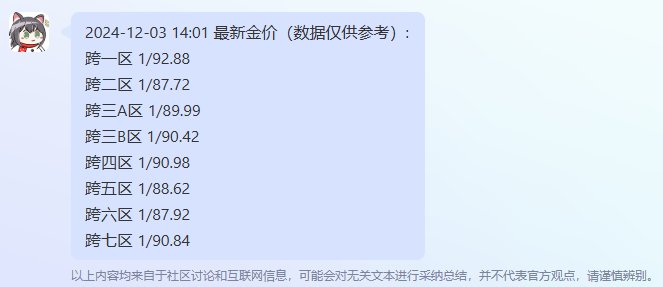 第四个角色能进风暴且最后一天森林2
