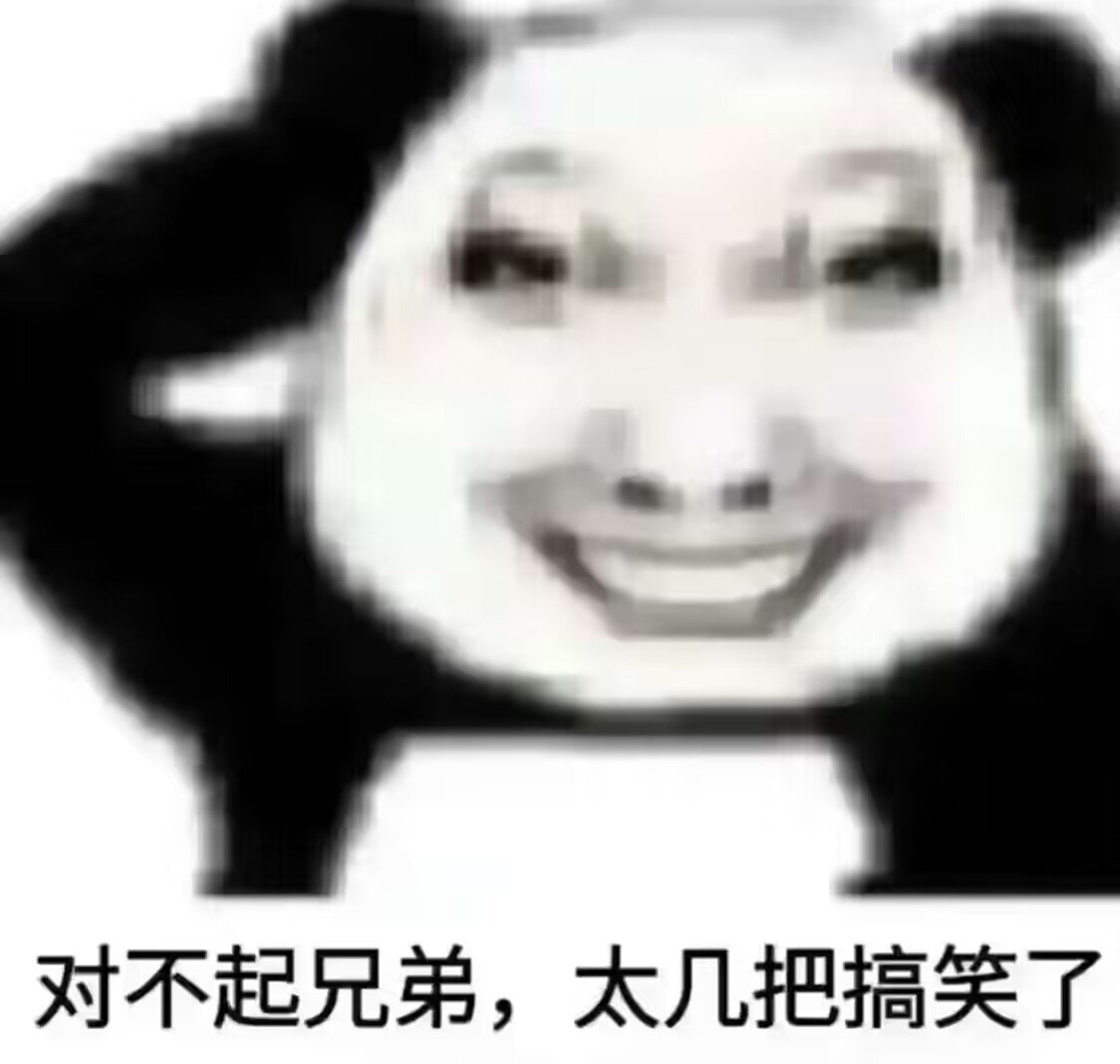 saber武器拆出来剑魔是不是就小丑了1