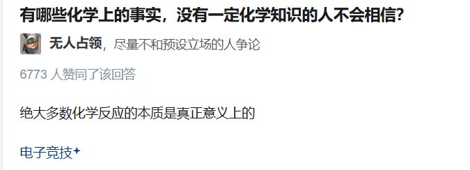 什么是电子竞技？1