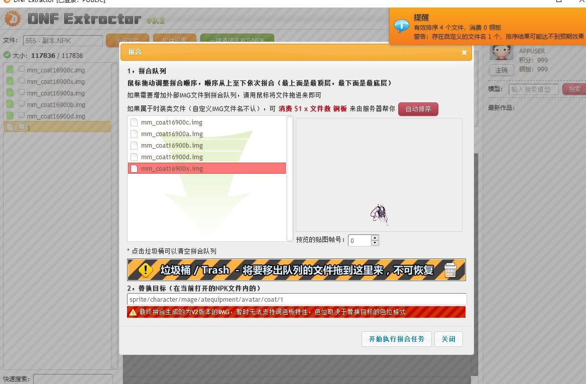 一个关于V4调色板的小教程4