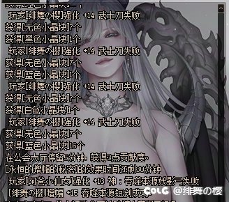 版本末期圆梦红152