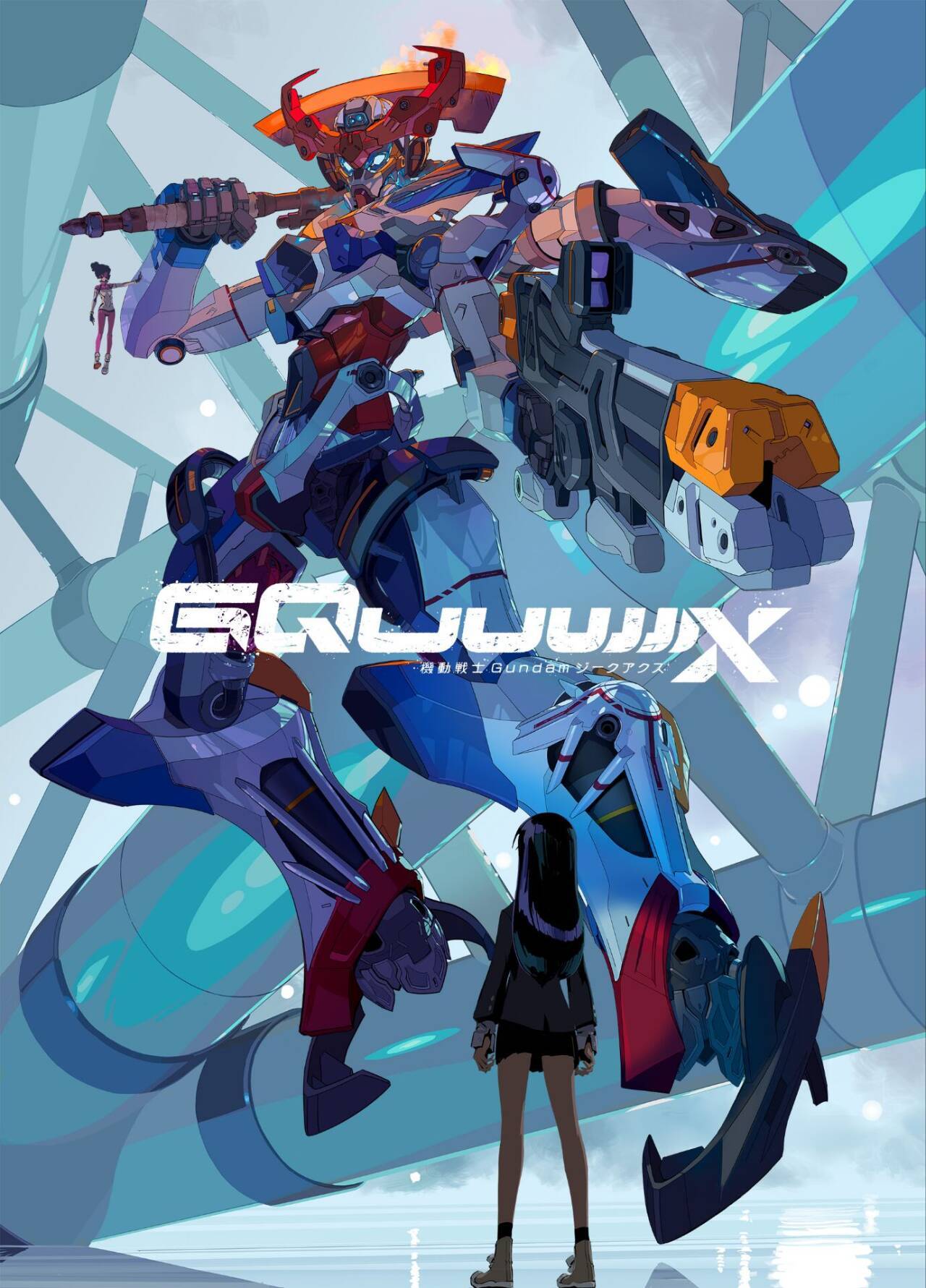 庵野秀明编剧，鹤卷和哉监督 机动战士高达系列新作『机动战士Gundam GQuuuuuuX』1