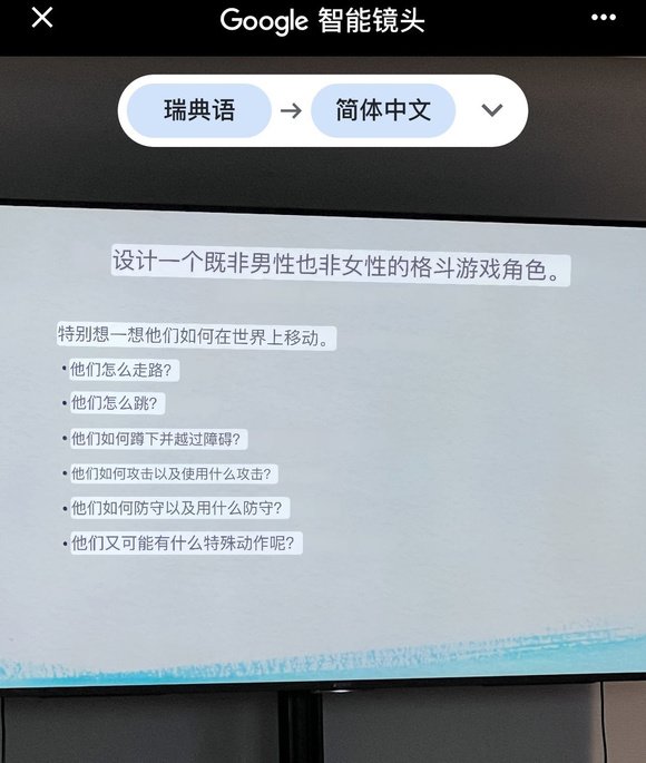 转贴吧-看看北欧游戏设计硕士的课程都在讲些什么吧2