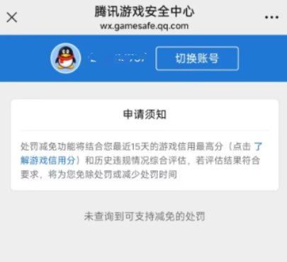 为什么我的红眼说不了是个什么症状？还有救吗？4