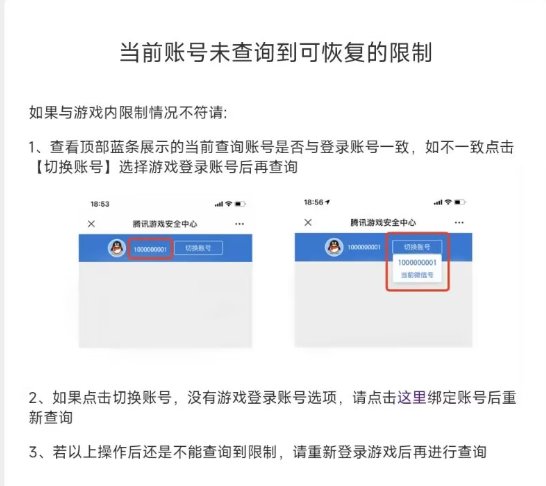 为什么我的红眼说不了是个什么症状？还有救吗？2