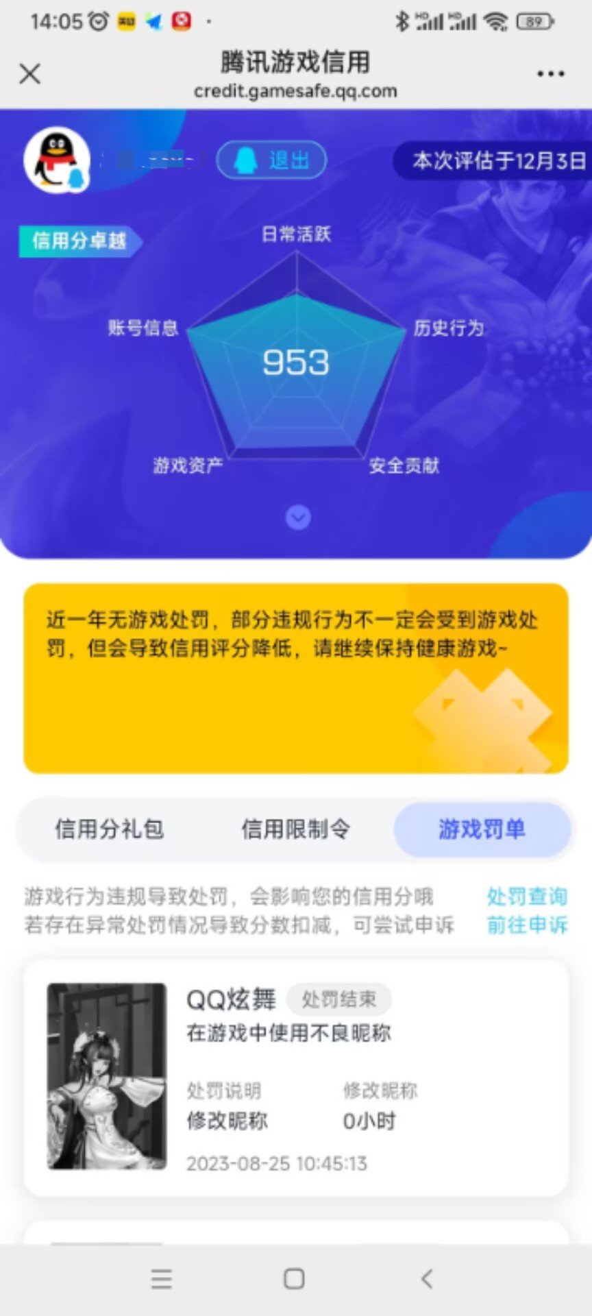 为什么我的红眼说不了是个什么症状？还有救吗？1