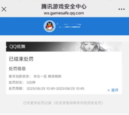 为什么我的红眼说不了是个什么症状？还有救吗？3