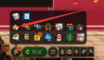 请问内置连发怎么设置？1