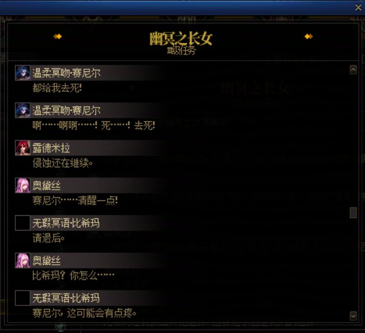 重力之泉剧情-图文版64