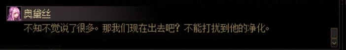 重力之泉剧情-图文版75