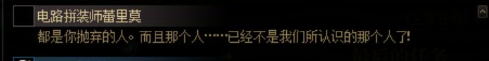 重力之泉剧情-图文版168