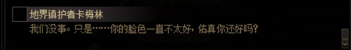 重力之泉剧情-图文版178