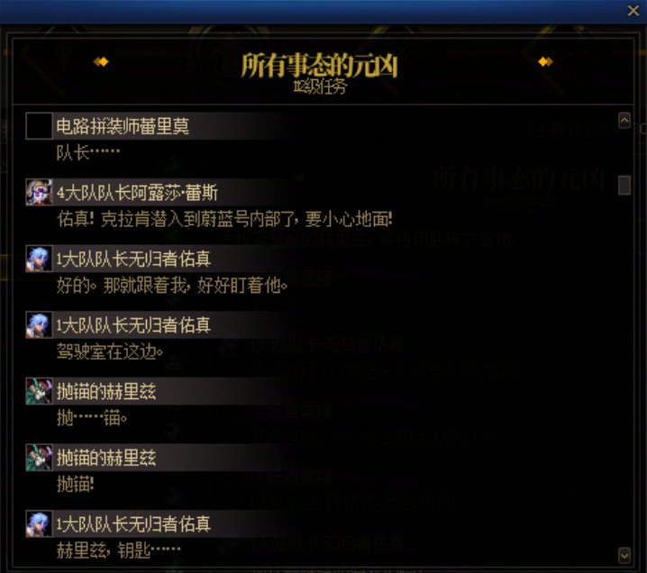 重力之泉剧情-图文版187