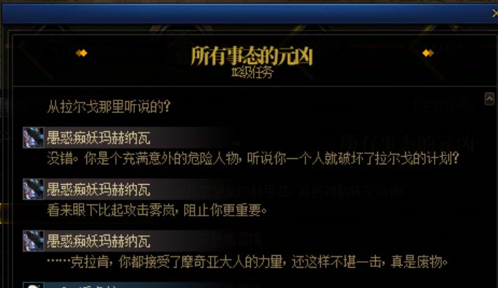 重力之泉剧情-图文版195