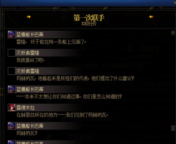 重力之泉剧情-图文版223