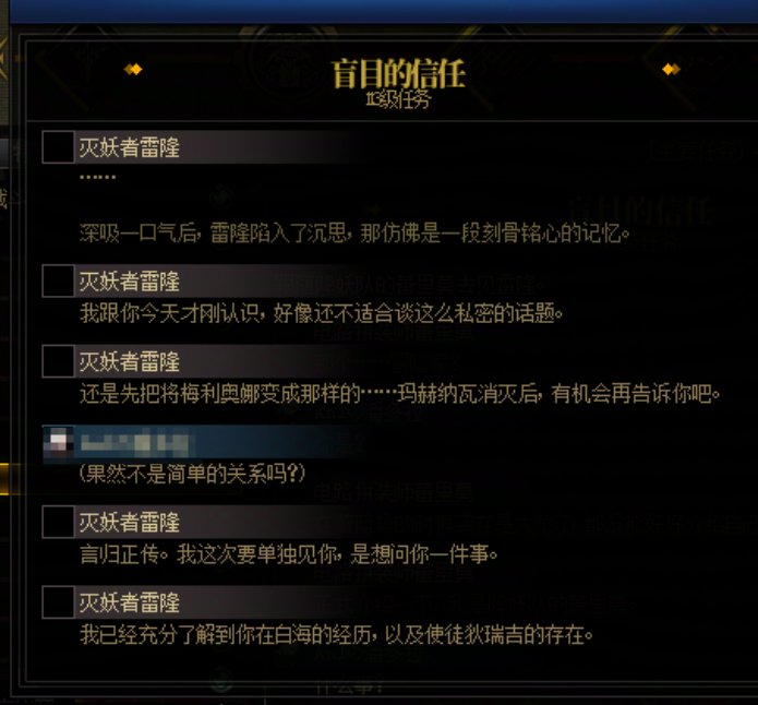 重力之泉剧情-图文版234