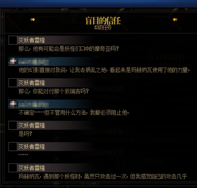 重力之泉剧情-图文版235