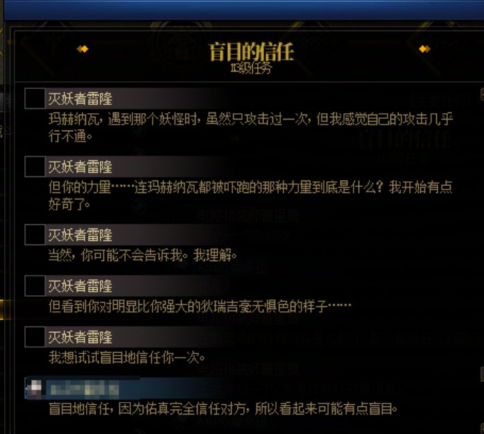 重力之泉剧情-图文版236