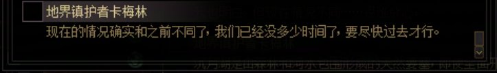 重力之泉剧情-图文版248