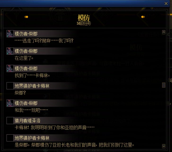 重力之泉剧情-图文版275