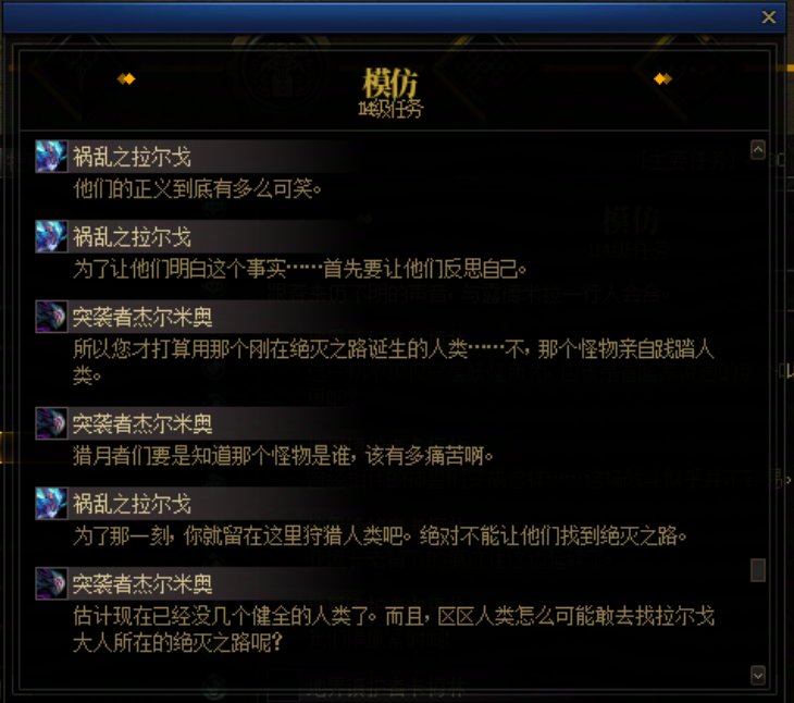 重力之泉剧情-图文版279