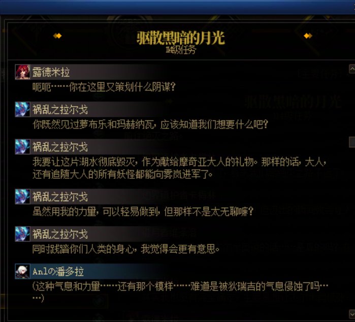 重力之泉剧情-图文版311
