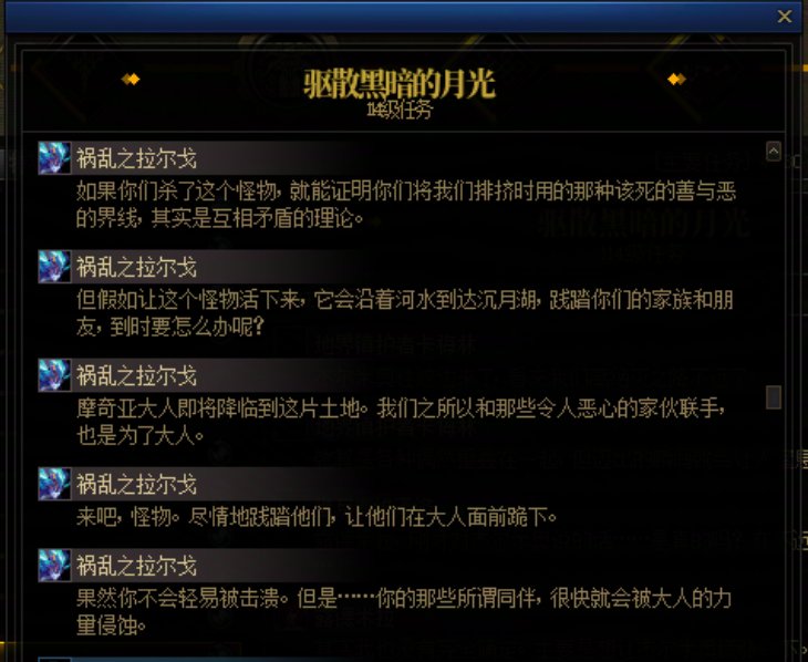 重力之泉剧情-图文版314