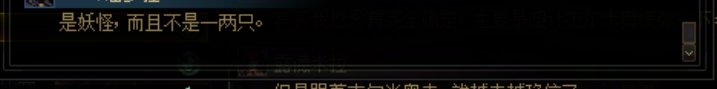 重力之泉剧情-图文版326