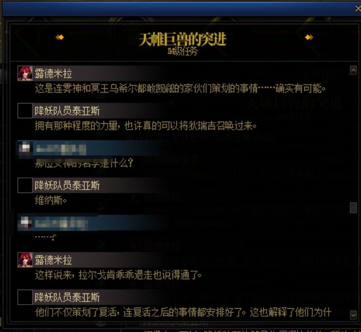 重力之泉剧情-图文版330