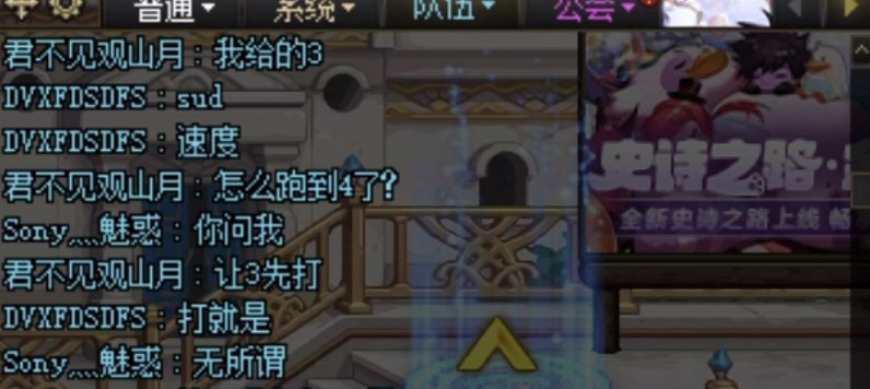 曝光一个跨5未央A票跳车骗子1