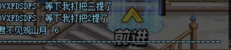 曝光一个跨5未央A票跳车骗子3