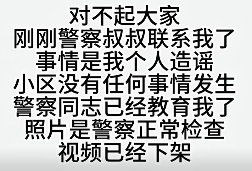 还是罚轻了2