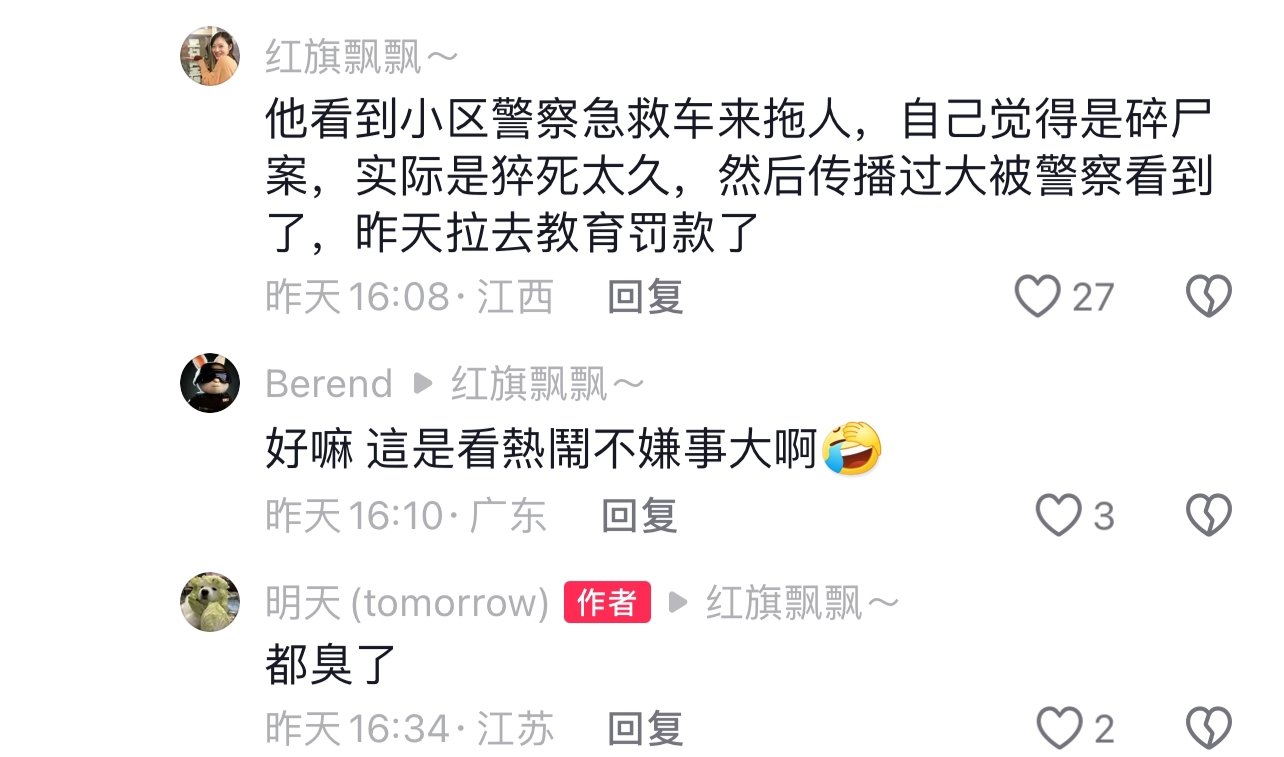 还是罚轻了5