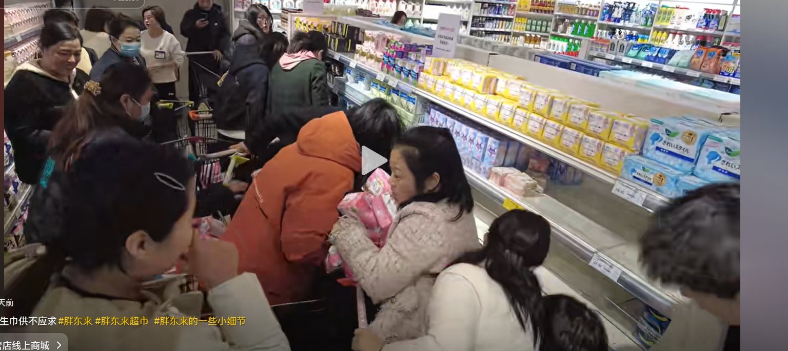 胖东来这生意太火爆了吧2