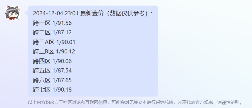 周三不搬砖（期待12.05版1